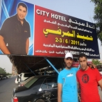 Hamid el mardi sur yala.fm